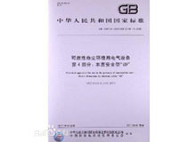 �ɽ��ȼ�Էۉm�h����늚��O��