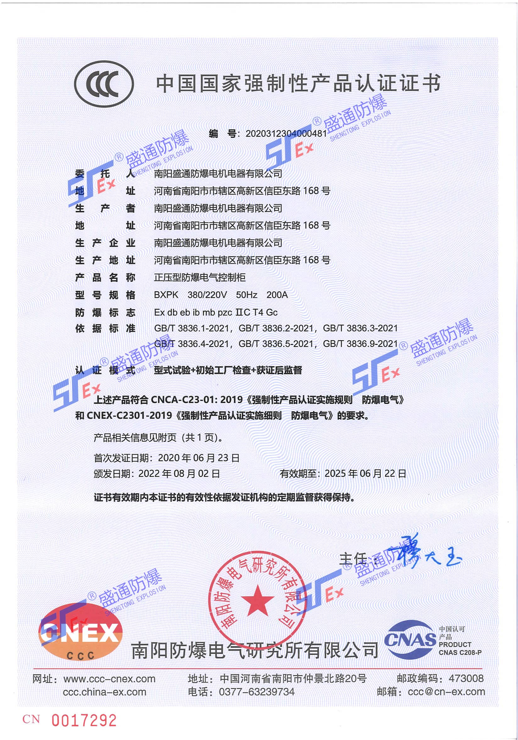 �����ͷ���늚���ƹ�3C�C��